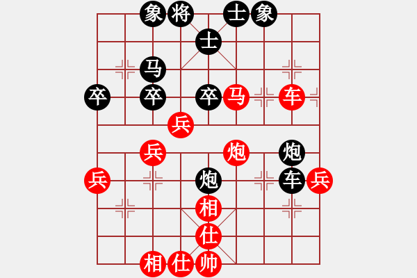 象棋棋譜圖片：人機(jī)神手 司馬老賊 和 人機(jī)神手 弈林快刀 - 步數(shù)：70 