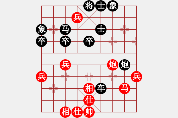 象棋棋譜圖片：人機(jī)神手 司馬老賊 和 人機(jī)神手 弈林快刀 - 步數(shù)：90 