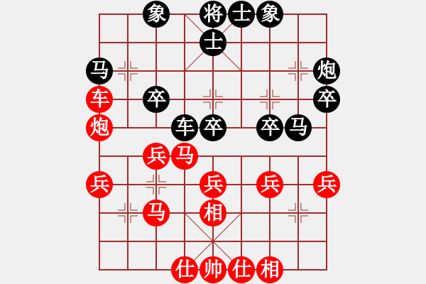 象棋棋谱图片：赵国荣     先负 聂铁文     - 步数：40 