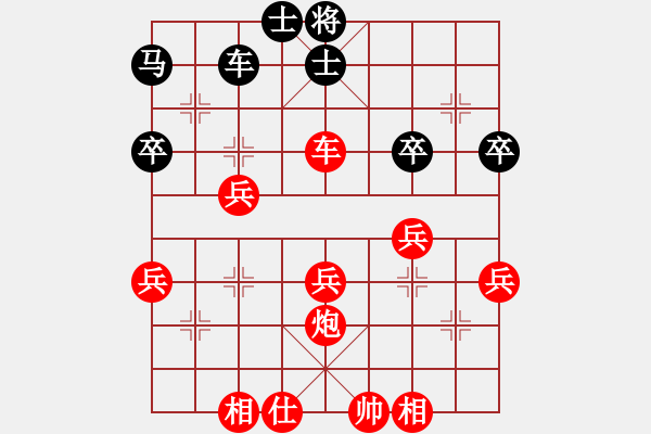 象棋棋譜圖片：湘生(4段)-勝-中山隱士(5段) - 步數(shù)：39 