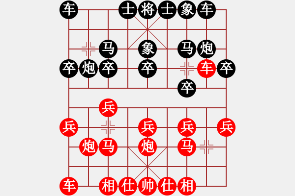 象棋棋谱图片：窦团山(1段)-负-慢象棋(3段) - 步数：20 