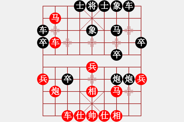 象棋棋譜圖片：竇團(tuán)山(1段)-負(fù)-慢象棋(3段) - 步數(shù)：40 