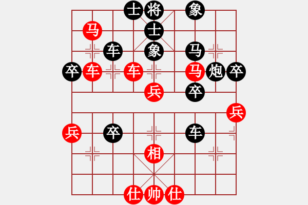 象棋棋谱图片：窦团山(1段)-负-慢象棋(3段) - 步数：64 