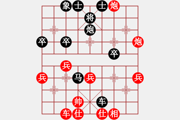 象棋棋譜圖片：江北 趙國(guó)華 負(fù) 南岸 張若愚 - 步數(shù)：40 