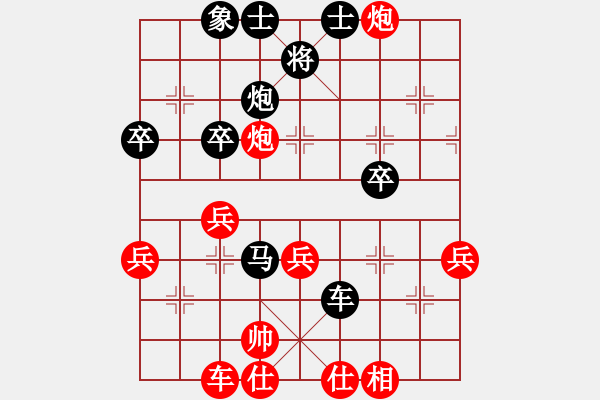 象棋棋譜圖片：江北 趙國(guó)華 負(fù) 南岸 張若愚 - 步數(shù)：45 