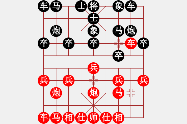 象棋棋譜圖片：中攻悶殺：偏鋒炮王[紅] -VS- HX_2008[黑] - 步數(shù)：10 