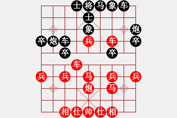 象棋棋譜圖片：中攻悶殺：偏鋒炮王[紅] -VS- HX_2008[黑] - 步數(shù)：30 