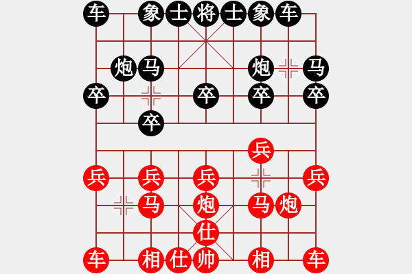 象棋棋譜圖片：11350局 E40-對兵局-小蟲引擎24層 紅先和 旋九專雙核-傻瓜 - 步數(shù)：10 