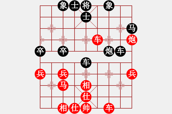 象棋棋譜圖片：11350局 E40-對兵局-小蟲引擎24層 紅先和 旋九專雙核-傻瓜 - 步數(shù)：40 