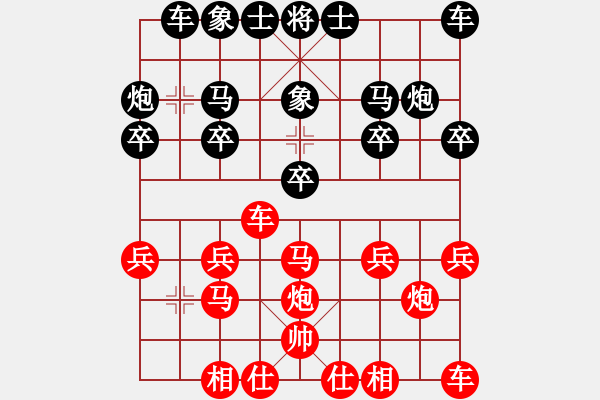 象棋棋譜圖片：1411232125 莆田江口人-東海一劍.pgn - 步數(shù)：20 