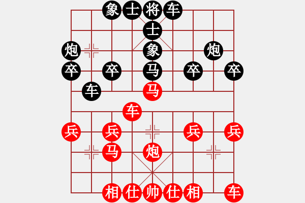 象棋棋譜圖片：1411232125 莆田江口人-東海一劍.pgn - 步數(shù)：30 