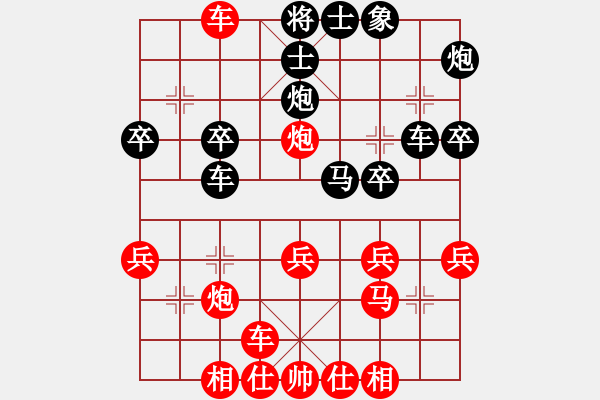 象棋棋譜圖片：2018南平第三屆唐金俤杯黃蕾蕾先勝?gòu)堄? - 步數(shù)：31 