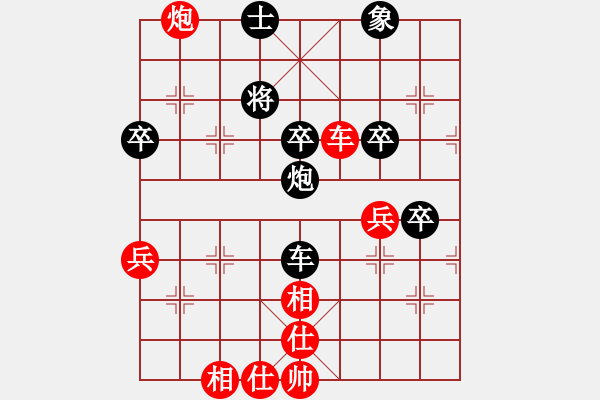 象棋棋譜圖片：聖手飛刀(天帝)-和-品茶(天帝) - 步數(shù)：60 