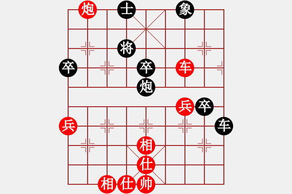 象棋棋譜圖片：聖手飛刀(天帝)-和-品茶(天帝) - 步數(shù)：70 