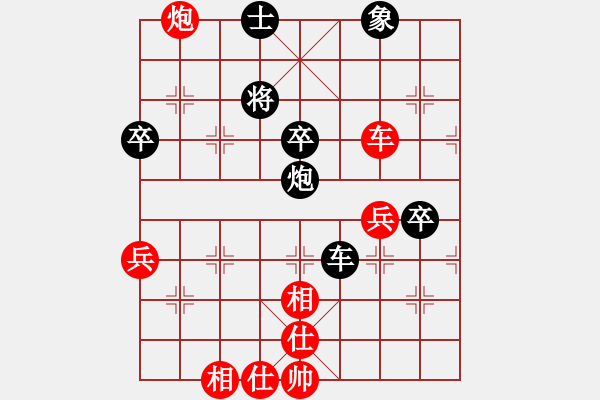 象棋棋譜圖片：聖手飛刀(天帝)-和-品茶(天帝) - 步數(shù)：81 