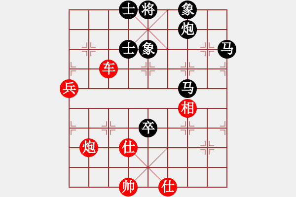 象棋棋譜圖片：憶素顏如煙(6段)-勝-棋勝和棋亡(8段) - 步數(shù)：100 