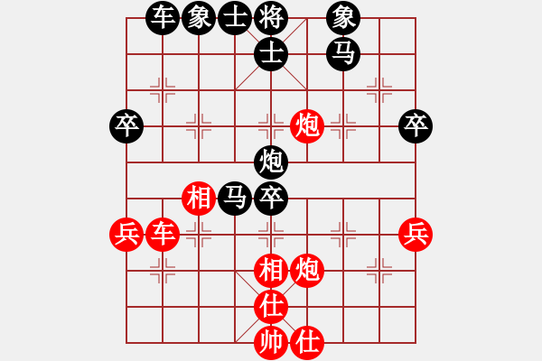 象棋棋譜圖片：憶素顏如煙(6段)-勝-棋勝和棋亡(8段) - 步數(shù)：60 