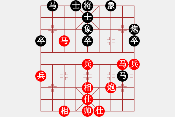 象棋棋谱图片：程吉俊 先和 许银川 - 步数：50 