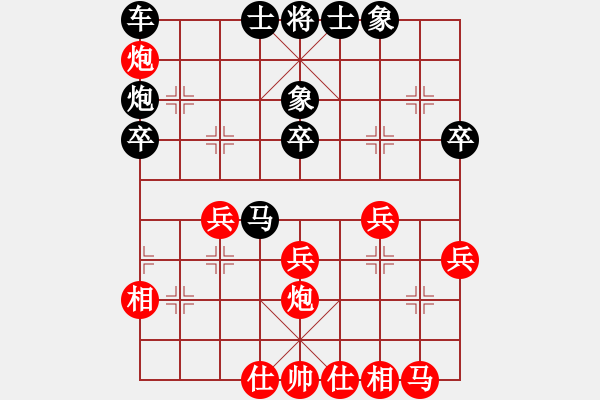 象棋棋譜圖片：陽(yáng)光彩虹[469131254] -VS- ‖棋家軍‖詩(shī)棋[892347242] - 步數(shù)：40 