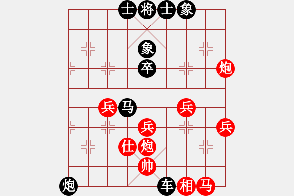 象棋棋譜圖片：陽(yáng)光彩虹[469131254] -VS- ‖棋家軍‖詩(shī)棋[892347242] - 步數(shù)：50 