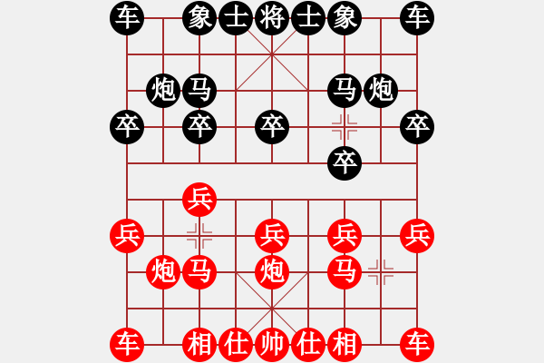 象棋棋譜圖片：風(fēng)清揚(yáng) 風(fēng)清揚(yáng) VS 莫某 d - 步數(shù)：7 