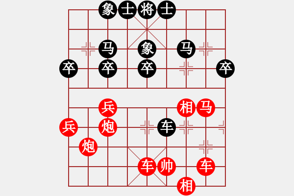 象棋棋譜圖片：海諒 勝 小豬07-11-11 順炮直車對緩開車 - 步數(shù)：50 