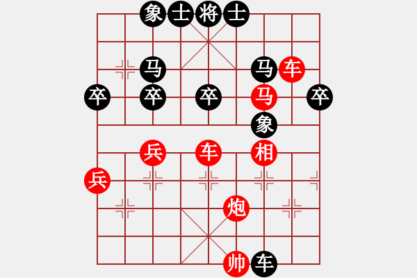 象棋棋譜圖片：海諒 勝 小豬07-11-11 順炮直車對緩開車 - 步數(shù)：60 