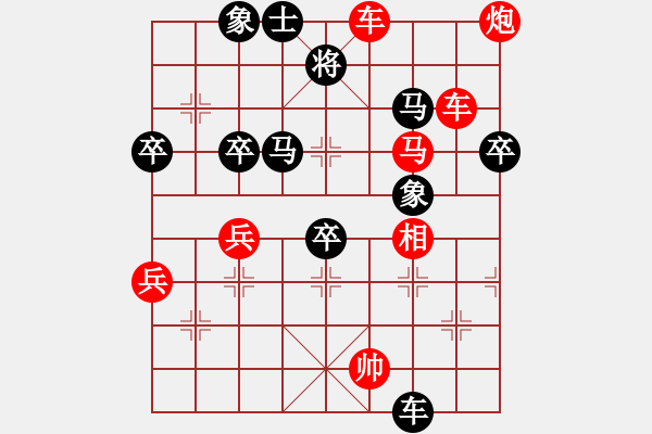 象棋棋譜圖片：海諒 勝 小豬07-11-11 順炮直車對緩開車 - 步數(shù)：70 