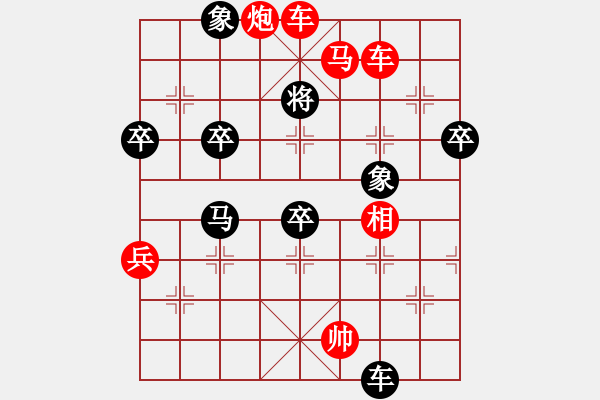 象棋棋譜圖片：海諒 勝 小豬07-11-11 順炮直車對緩開車 - 步數(shù)：79 