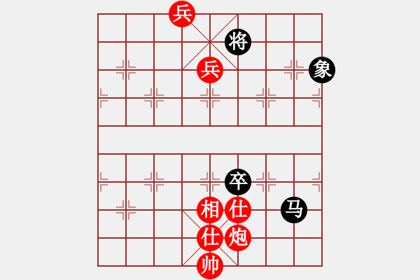 象棋棋譜圖片：分紅比例符合技術(shù)開 和 老羅開講 - 步數(shù)：190 