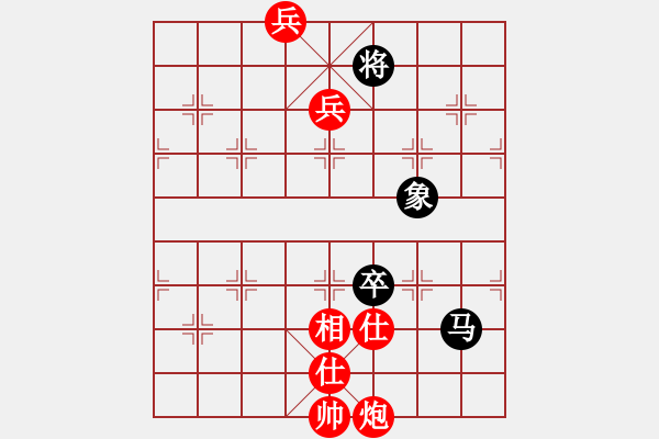 象棋棋譜圖片：分紅比例符合技術(shù)開 和 老羅開講 - 步數(shù)：192 