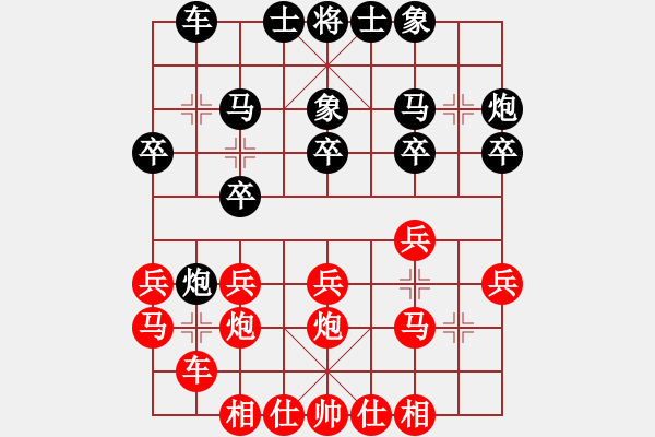 象棋棋譜圖片：分紅比例符合技術(shù)開 和 老羅開講 - 步數(shù)：20 