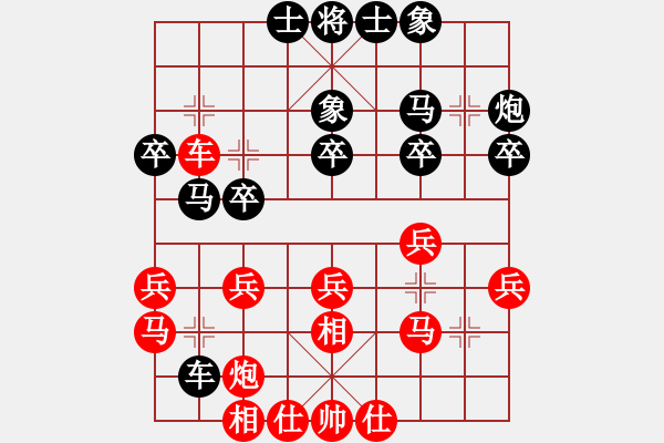 象棋棋譜圖片：分紅比例符合技術(shù)開 和 老羅開講 - 步數(shù)：30 