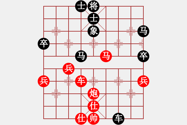 象棋棋譜圖片：騰訊 QQ 象棋對局 - 步數(shù)：50 