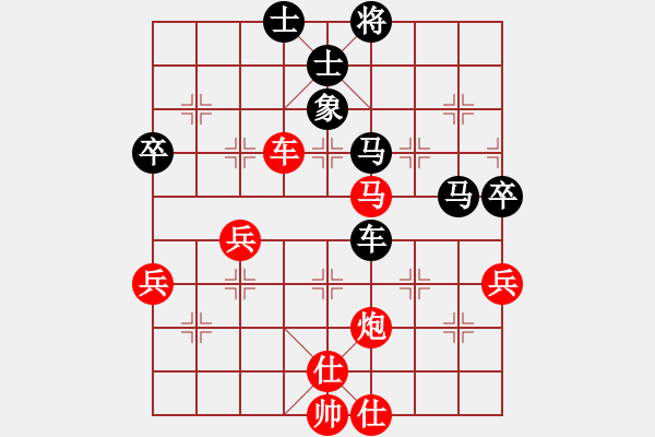 象棋棋譜圖片：騰訊 QQ 象棋對局 - 步數(shù)：60 