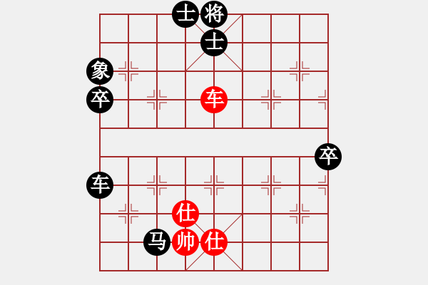 象棋棋譜圖片：騰訊 QQ 象棋對局 - 步數(shù)：90 