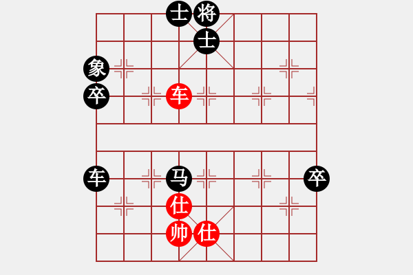 象棋棋譜圖片：騰訊 QQ 象棋對局 - 步數(shù)：94 