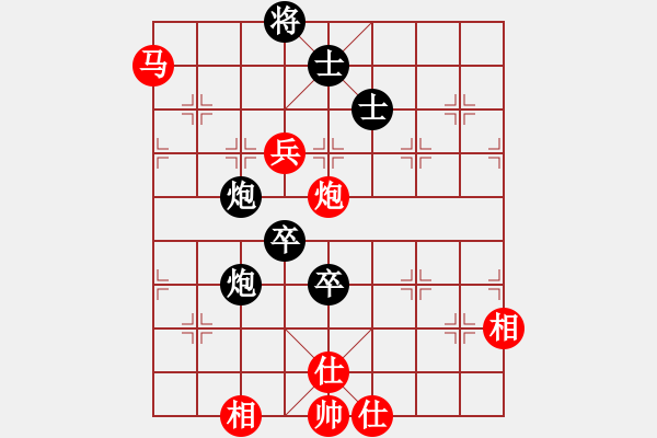 象棋棋譜圖片：芒果杯第一輪 武西京勝葉俊華 - 步數(shù)：130 