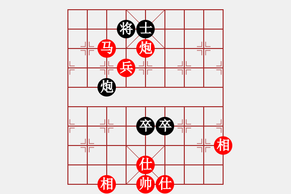 象棋棋譜圖片：芒果杯第一輪 武西京勝葉俊華 - 步數(shù)：159 