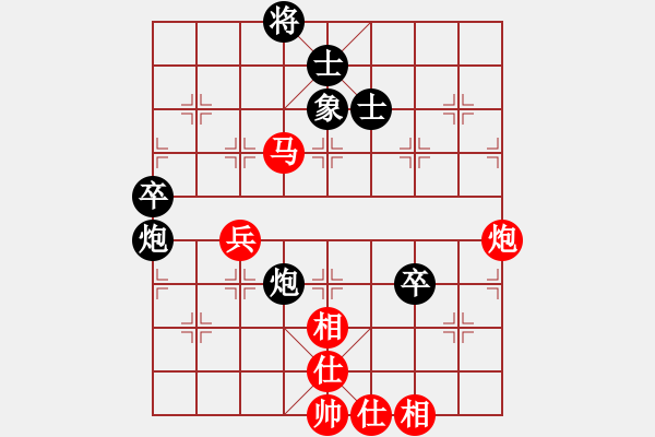 象棋棋譜圖片：芒果杯第一輪 武西京勝葉俊華 - 步數(shù)：80 