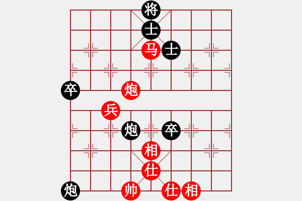 象棋棋譜圖片：芒果杯第一輪 武西京勝葉俊華 - 步數(shù)：90 