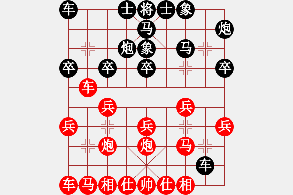 象棋棋譜圖片：maihoapho(5段)-勝-tengfeigs(2段) - 步數(shù)：20 