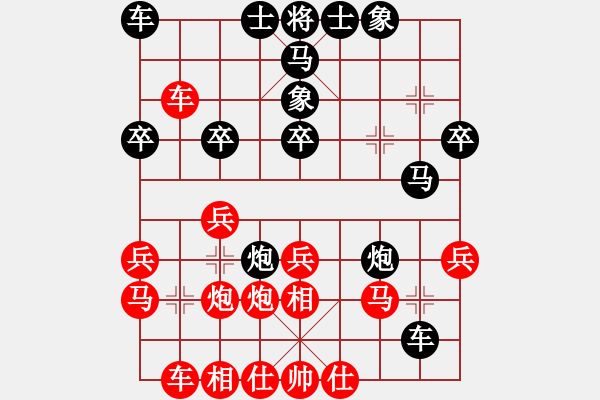 象棋棋譜圖片：maihoapho(5段)-勝-tengfeigs(2段) - 步數(shù)：30 