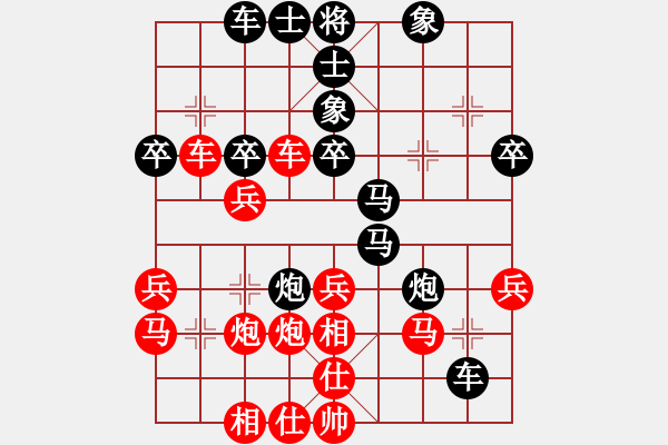 象棋棋譜圖片：maihoapho(5段)-勝-tengfeigs(2段) - 步數(shù)：40 