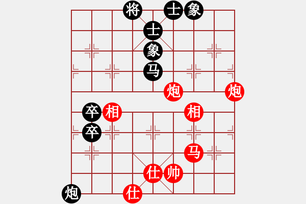 象棋棋譜圖片：乾坤小挪移(人王)-勝-司令(日帥) - 步數：100 