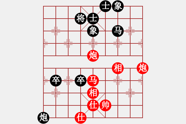 象棋棋譜圖片：乾坤小挪移(人王)-勝-司令(日帥) - 步數：110 