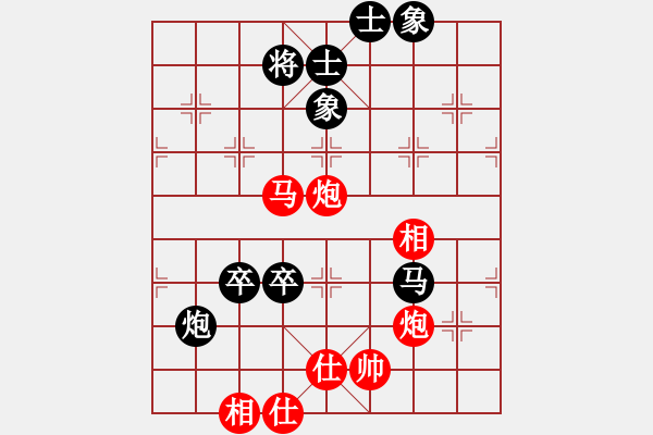 象棋棋譜圖片：乾坤小挪移(人王)-勝-司令(日帥) - 步數：120 