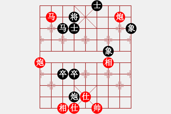 象棋棋譜圖片：乾坤小挪移(人王)-勝-司令(日帥) - 步數：140 