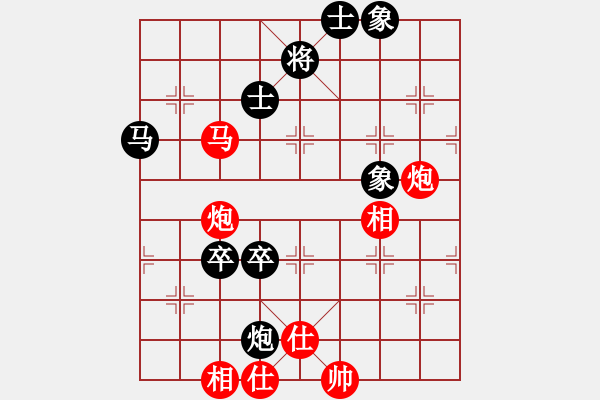 象棋棋譜圖片：乾坤小挪移(人王)-勝-司令(日帥) - 步數：150 