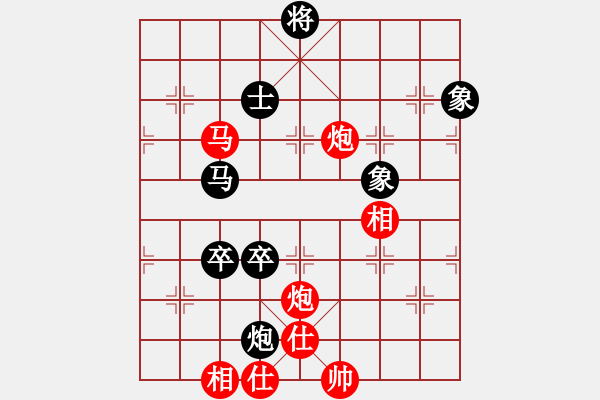 象棋棋譜圖片：乾坤小挪移(人王)-勝-司令(日帥) - 步數：160 